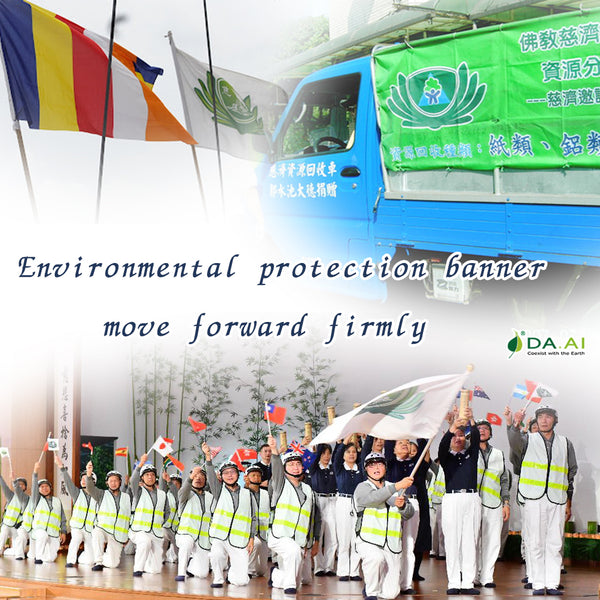 Environmental protection banner, move forward firmly