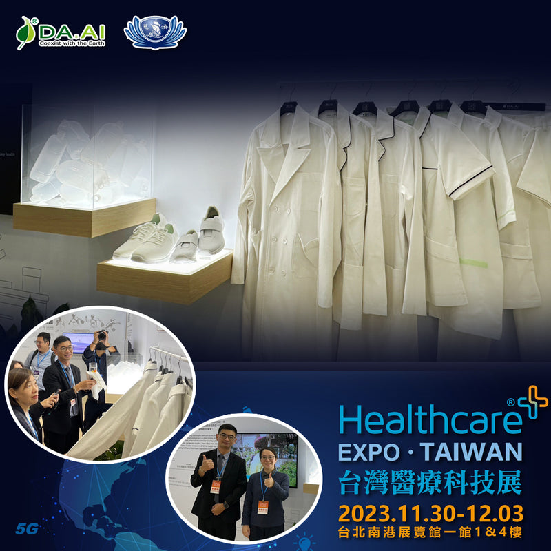 Taiwan Medical Technology Exhibition 2023
