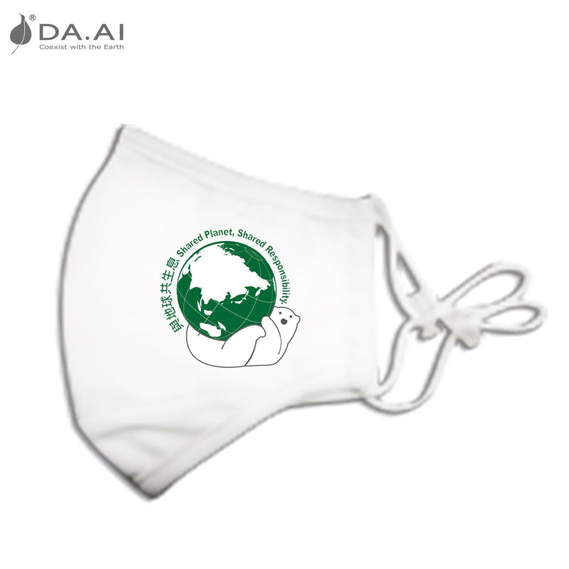 Eco Cloth Face Mask - Coexist With The Earth